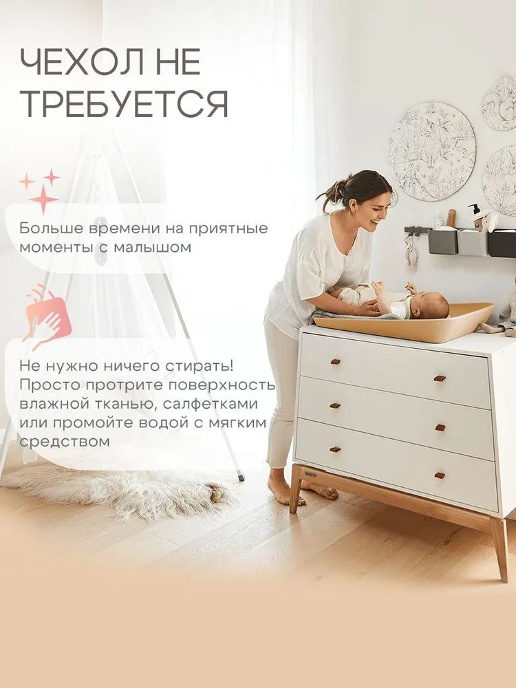 Пеленальный матрасик Nattou peach 145084