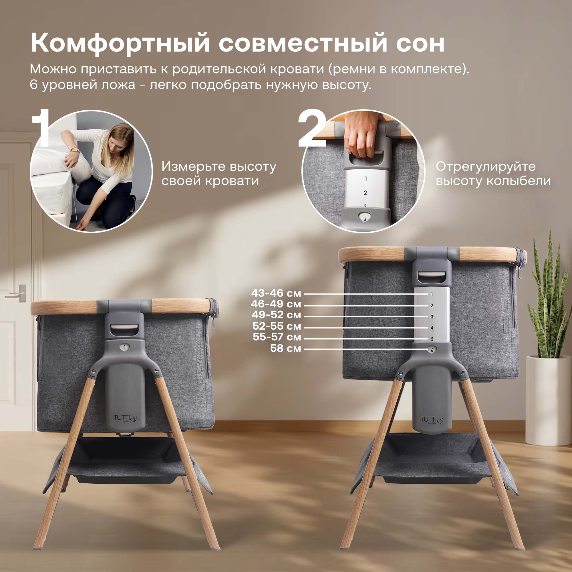 Колыбель Tutti Bambini CoZee с колесами Oak and Charcoal 211205/3590
