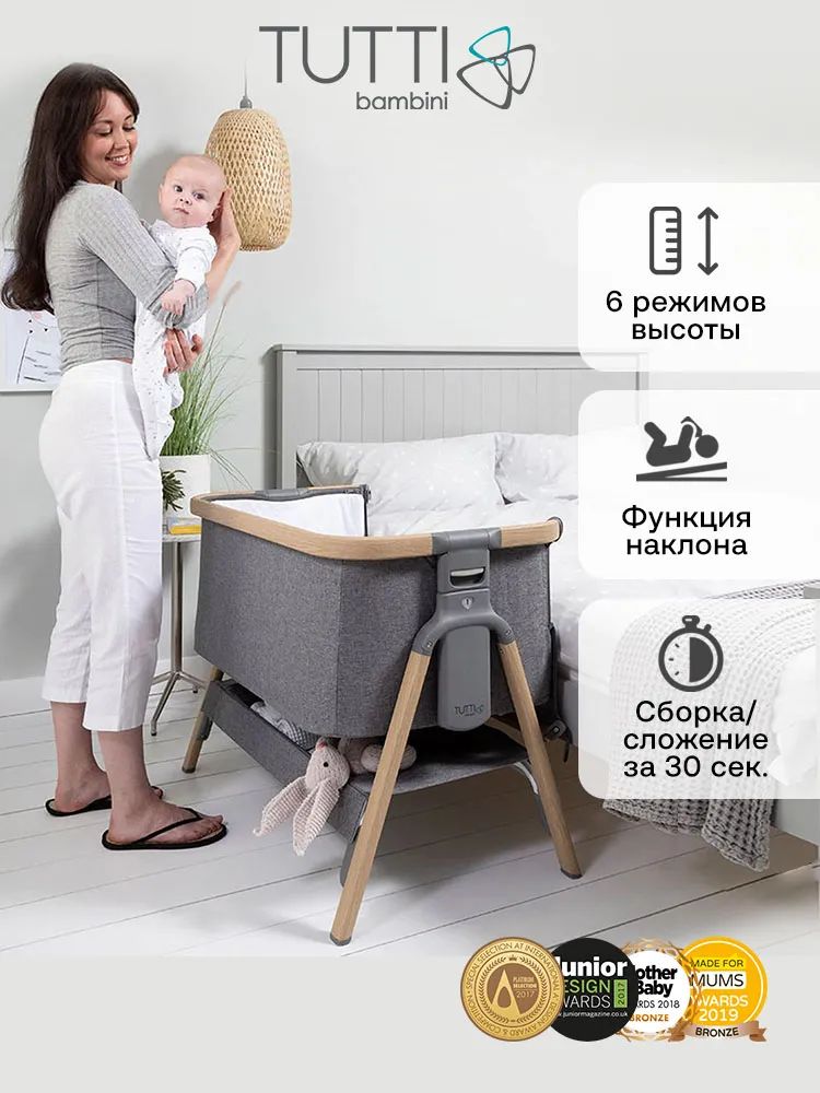Колыбель Tutti Bambini CoZee с колесами Oak and Charcoal 211205/3590
