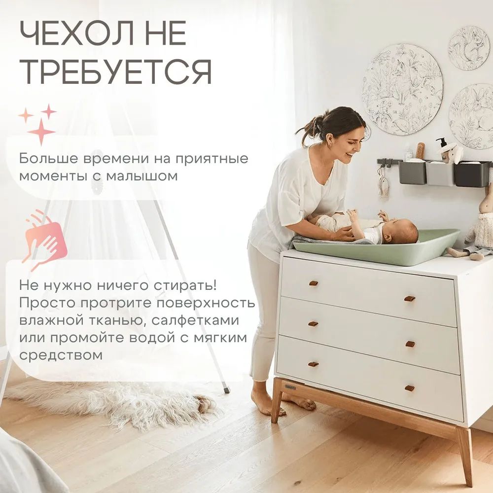 Пеленальный матрасик Nattou green 145053